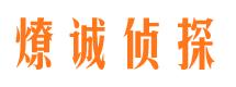 正定寻人公司